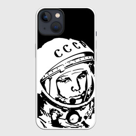 Чехол для iPhone 13 с принтом Гагарин 9 в Курске,  |  | 12 апреля | гагарин | день космонавтики | космонавт | космонавтика | космос | юра | юрий