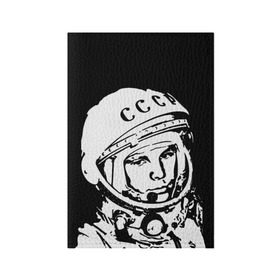 Обложка для паспорта матовая кожа с принтом Гагарин 9 в Курске, натуральная матовая кожа | размер 19,3 х 13,7 см; прозрачные пластиковые крепления | Тематика изображения на принте: 12 апреля | гагарин | день космонавтики | космонавт | космонавтика | космос | юра | юрий