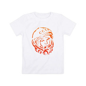 Детская футболка хлопок с принтом Гагарин 10 в Курске, 100% хлопок | круглый вырез горловины, полуприлегающий силуэт, длина до линии бедер | 12 апреля | гагарин | день космонавтики | космонавт | космонавтика | космос | юра | юрий