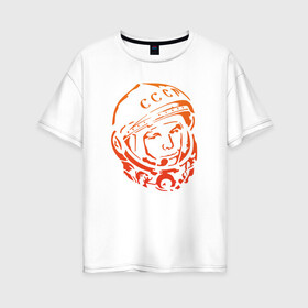 Женская футболка хлопок Oversize с принтом Гагарин 10 в Курске, 100% хлопок | свободный крой, круглый ворот, спущенный рукав, длина до линии бедер
 | 12 апреля | гагарин | день космонавтики | космонавт | космонавтика | космос | юра | юрий