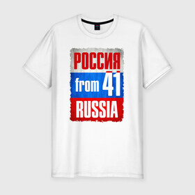 Мужская футболка премиум с принтом Russia (from 41) в Курске, 92% хлопок, 8% лайкра | приталенный силуэт, круглый вырез ворота, длина до линии бедра, короткий рукав | Тематика изображения на принте: 