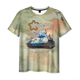 Мужская футболка 3D с принтом Победа! в Курске, 100% полиэфир | прямой крой, круглый вырез горловины, длина до линии бедер | на макете изображён танк т 34.