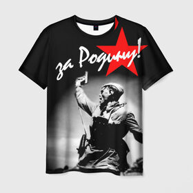 Мужская футболка 3D с принтом 9 мая 4 в Курске, 100% полиэфир | прямой крой, круглый вырез горловины, длина до линии бедер | великая отечественная | ветераны | война | день победы | память | победа | россия | ссср
