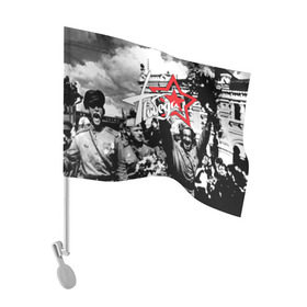 Флаг для автомобиля с принтом 9 мая 7 в Курске, 100% полиэстер | Размер: 30*21 см | великая отечественная | ветераны | война | день победы | память | победа | россия | ссср