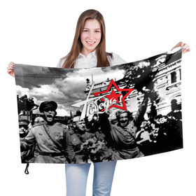Флаг 3D с принтом 9 мая 7 в Курске, 100% полиэстер | плотность ткани — 95 г/м2, размер — 67 х 109 см. Принт наносится с одной стороны | великая отечественная | ветераны | война | день победы | память | победа | россия | ссср