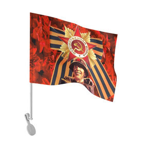 Флаг для автомобиля с принтом 9 мая 9 в Курске, 100% полиэстер | Размер: 30*21 см | великая отечественная | ветераны | война | день победы | память | победа | россия | ссср