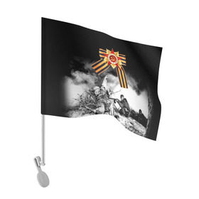 Флаг для автомобиля с принтом 9 мая 14 в Курске, 100% полиэстер | Размер: 30*21 см | великая отечественная | ветераны | война | день победы | память | победа | россия | ссср