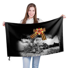Флаг 3D с принтом 9 мая 14 в Курске, 100% полиэстер | плотность ткани — 95 г/м2, размер — 67 х 109 см. Принт наносится с одной стороны | великая отечественная | ветераны | война | день победы | память | победа | россия | ссср