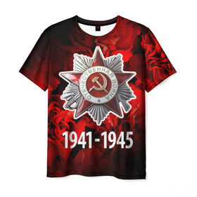 Мужская футболка 3D с принтом 9 мая 20 в Курске, 100% полиэфир | прямой крой, круглый вырез горловины, длина до линии бедер | великая отечественная | ветераны | война | день победы | память | победа | россия | ссср