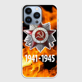 Чехол для iPhone 13 Pro с принтом 9 мая 25 в Курске,  |  | великая отечественная | ветераны | война | день победы | память | победа | россия | ссср