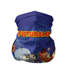 Бандана-труба 3D с принтом Futurama в Курске, 100% полиэстер, ткань с особыми свойствами — Activecool | плотность 150‒180 г/м2; хорошо тянется, но сохраняет форму | bender | fry | futurama | mult | бендер | бэндер | лила | мульт | мультсериал | мульфильмы | фрай | футутрама