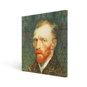 Холст квадратный с принтом Ван Гог в Курске, 100% ПВХ |  | Тематика изображения на принте: ван гог | винсент | портрет