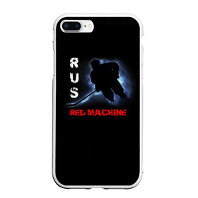 Чехол для iPhone 7Plus/8 Plus матовый с принтом Rus red machine в Курске, Силикон | Область печати: задняя сторона чехла, без боковых панелей | red machine | красная машина | сборная россии | хоккей