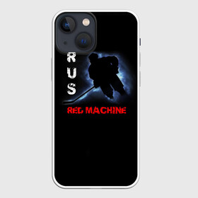 Чехол для iPhone 13 mini с принтом Rus red machine в Курске,  |  | red machine | красная машина | сборная россии | хоккей