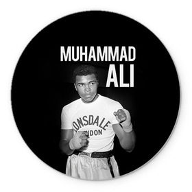 Коврик круглый с принтом Muhammad Ali в Курске, резина и полиэстер | круглая форма, изображение наносится на всю лицевую часть | ali | boxing | muhammad ali |   |  muhammad |  бокс | али | боксер | мухамад. мухаммад | мухаммед | мухаммед али