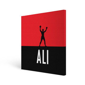 Холст квадратный с принтом Muhammad Ali 3 в Курске, 100% ПВХ |  | Тематика изображения на принте: ali | boxing |  muhammad |  muhammad ali | али | бокс | боксер | мухамад. мухаммад | мухамед али | мухаммед | мухаммед али