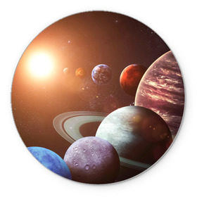 Коврик круглый с принтом Планеты солнечной системы в Курске, резина и полиэстер | круглая форма, изображение наносится на всю лицевую часть | Тематика изображения на принте: венера | звезды | земля | космос | марс | меркурий | сатурн | солнце | уран | юпитер