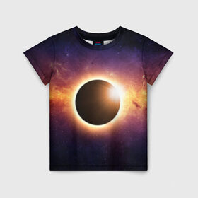 Детская футболка 3D с принтом Солнечное затмение в Курске, 100% гипоаллергенный полиэфир | прямой крой, круглый вырез горловины, длина до линии бедер, чуть спущенное плечо, ткань немного тянется | Тематика изображения на принте: галактика | звёзды | земля | космос | мгла | млечный путь | ночь | орбита | солнечная система | солнечное затмение | солнце | тьма
