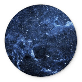 Коврик круглый с принтом Безмолвный космос в Курске, резина и полиэстер | круглая форма, изображение наносится на всю лицевую часть | вселенная | галактика | звёзды | камета | космос | метеориты | метеоры | млечный путь | орбита | планеты | солнечная система