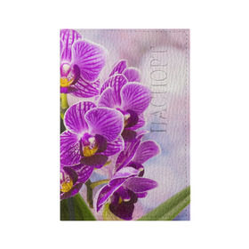 Обложка для паспорта матовая кожа с принтом Божественная орхидея в Курске, натуральная матовая кожа | размер 19,3 х 13,7 см; прозрачные пластиковые крепления | 8 марта | букет | весна | красота | куст | лето | орхидея | подарок | сиреневый цвет | цветок | шикарный цветочек