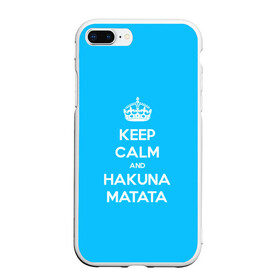 Чехол для iPhone 7Plus/8 Plus матовый с принтом hakuna matata в Курске, Силикон | Область печати: задняя сторона чехла, без боковых панелей | 