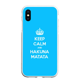 Чехол для iPhone XS Max матовый с принтом hakuna matata в Курске, Силикон | Область печати: задняя сторона чехла, без боковых панелей | 