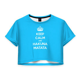 Женская футболка 3D укороченная с принтом hakuna matata в Курске, 100% полиэстер | круглая горловина, длина футболки до линии талии, рукава с отворотами | Тематика изображения на принте: 