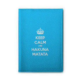 Обложка для автодокументов с принтом hakuna matata в Курске, натуральная кожа |  размер 19,9*13 см; внутри 4 больших “конверта” для документов и один маленький отдел — туда идеально встанут права | 