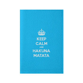 Обложка для паспорта матовая кожа с принтом hakuna matata в Курске, натуральная матовая кожа | размер 19,3 х 13,7 см; прозрачные пластиковые крепления | Тематика изображения на принте: 