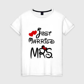 Женская футболка хлопок с принтом Just married Mrs в Курске, 100% хлопок | прямой крой, круглый вырез горловины, длина до линии бедер, слегка спущенное плечо | 