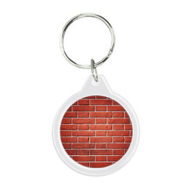 Брелок круглый с принтом Красный кирпич в Курске, пластик и полированная сталь | круглая форма, металлическое крепление в виде кольца | бетон | камень | кирпич | мощь | стена | строительство | стройка | цемент