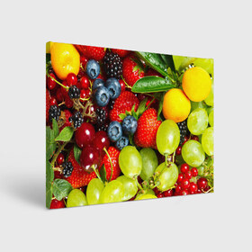 Холст прямоугольный с принтом Вкусные ягоды в Курске, 100% ПВХ |  | виноград | вкусно | голубика | дача | деревня | ежевика | клубника | малина | огород | полезно | рябина | сад | смородина | сок | фрукты | черника | ягоды