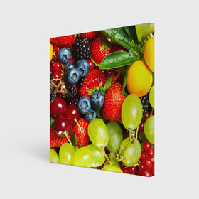 Холст квадратный с принтом Вкусные ягоды в Курске, 100% ПВХ |  | виноград | вкусно | голубика | дача | деревня | ежевика | клубника | малина | огород | полезно | рябина | сад | смородина | сок | фрукты | черника | ягоды