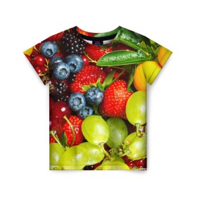 Детская футболка 3D с принтом Вкусные ягоды в Курске, 100% гипоаллергенный полиэфир | прямой крой, круглый вырез горловины, длина до линии бедер, чуть спущенное плечо, ткань немного тянется | виноград | вкусно | голубика | дача | деревня | ежевика | клубника | малина | огород | полезно | рябина | сад | смородина | сок | фрукты | черника | ягоды