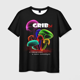 Мужская футболка 3D с принтом GRIBы в Курске, 100% полиэфир | прямой крой, круглый вырез горловины, длина до линии бедер | грибы | прикол | прикольные надписи | юмор
