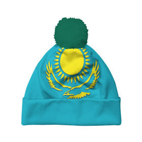 Шапка 3D c помпоном с принтом Казахстан в Курске, 100% полиэстер | универсальный размер, печать по всей поверхности изделия | герб | казахстан | флаг