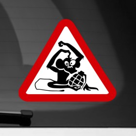 Наклейка на автомобиль с принтом Обезьяна с гранатой в Курске, ПВХ |  | граната | обезьяна | руль