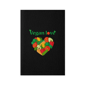 Обложка для паспорта матовая кожа с принтом Vegan love в Курске, натуральная матовая кожа | размер 19,3 х 13,7 см; прозрачные пластиковые крепления | art | vegan | вегетарианство | любовь | овощи | фрукты