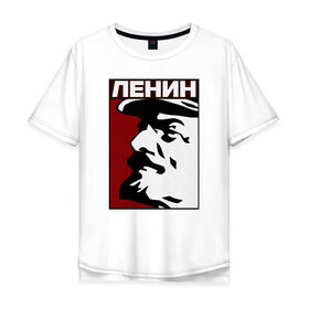 Мужская футболка хлопок Oversize с принтом Ленин в Курске, 100% хлопок | свободный крой, круглый ворот, “спинка” длиннее передней части | lenin | ussr | вождь | коммунизм | кпрф | ссср