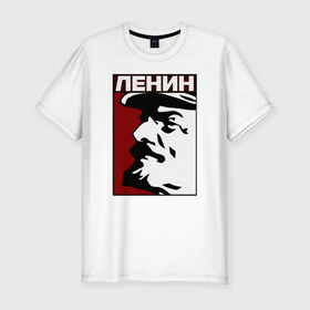 Мужская футболка премиум с принтом Ленин в Курске, 92% хлопок, 8% лайкра | приталенный силуэт, круглый вырез ворота, длина до линии бедра, короткий рукав | lenin | ussr | вождь | коммунизм | кпрф | ссср