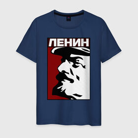 Мужская футболка хлопок с принтом Ленин в Курске, 100% хлопок | прямой крой, круглый вырез горловины, длина до линии бедер, слегка спущенное плечо. | lenin | ussr | вождь | коммунизм | кпрф | ссср