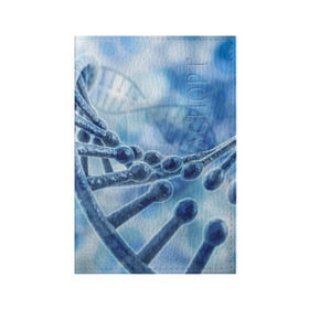 Обложка для паспорта матовая кожа с принтом Молекула ДНК в Курске, натуральная матовая кожа | размер 19,3 х 13,7 см; прозрачные пластиковые крепления | dna | биохимия | внешность | ген | генетика | днк | молекула | наследственность | спираль | способности | структура | характер | черты