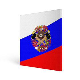 Холст квадратный с принтом Добро пожаловать в Россию в Курске, 100% ПВХ |  | russia | welcome | медведь | россия | хохлома