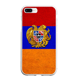 Чехол для iPhone 7Plus/8 Plus матовый с принтом Армения в Курске, Силикон | Область печати: задняя сторона чехла, без боковых панелей | Тематика изображения на принте: армения | армянин | армянский | национальный | нация | флаг | флаги