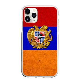 Чехол для iPhone 11 Pro матовый с принтом Армения в Курске, Силикон |  | Тематика изображения на принте: армения | армянин | армянский | национальный | нация | флаг | флаги