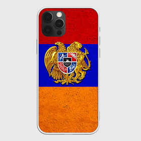 Чехол для iPhone 12 Pro с принтом Армения в Курске, силикон | область печати: задняя сторона чехла, без боковых панелей | армения | армянин | армянский | национальный | нация | флаг | флаги
