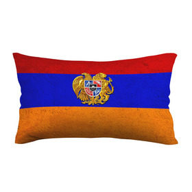 Подушка 3D антистресс с принтом Армения в Курске, наволочка — 100% полиэстер, наполнитель — вспененный полистирол | состоит из подушки и наволочки на молнии | армения | армянин | армянский | национальный | нация | флаг | флаги