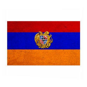 Бумага для упаковки 3D с принтом Армения в Курске, пластик и полированная сталь | круглая форма, металлическое крепление в виде кольца | Тематика изображения на принте: армения | армянин | армянский | национальный | нация | флаг | флаги