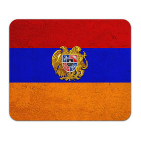 Коврик прямоугольный с принтом Армения в Курске, натуральный каучук | размер 230 х 185 мм; запечатка лицевой стороны | Тематика изображения на принте: армения | армянин | армянский | национальный | нация | флаг | флаги