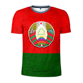 Мужская футболка 3D спортивная с принтом Белоруссия в Курске, 100% полиэстер с улучшенными характеристиками | приталенный силуэт, круглая горловина, широкие плечи, сужается к линии бедра | беларус | беларусь | белорус | белоруссия | белорусский | национальный | нация | флаг | флаги